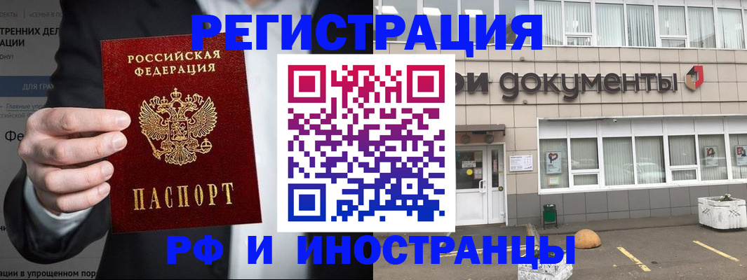 регистрация для школы в Сафоново