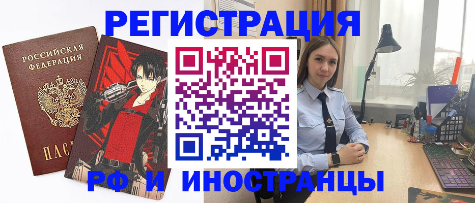 найти адрес прописки в Сафоново