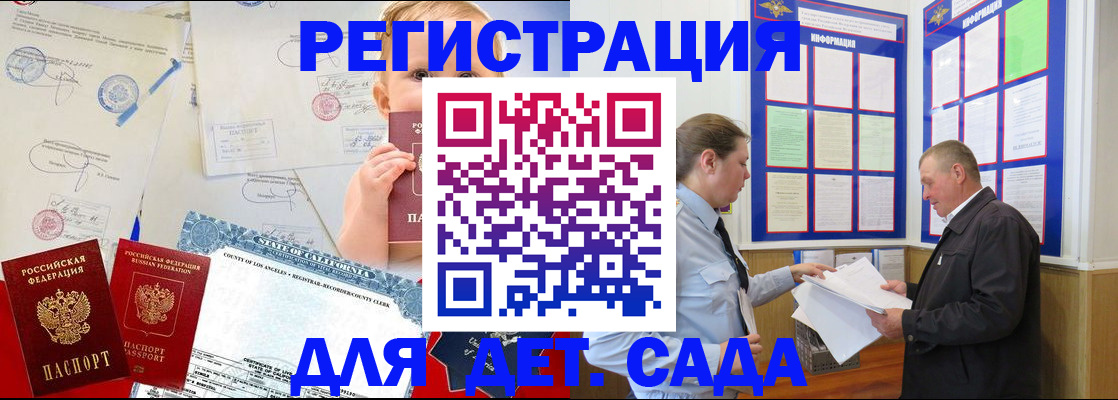 регистрация в Сафоново
