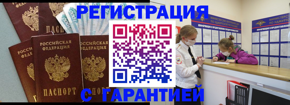 форма 3 в Сафоново